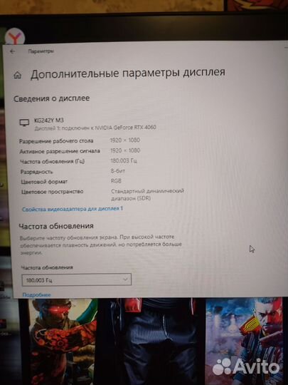 Новый Игровые мониторы Acer 24, 180 герц, iPS,0.5c