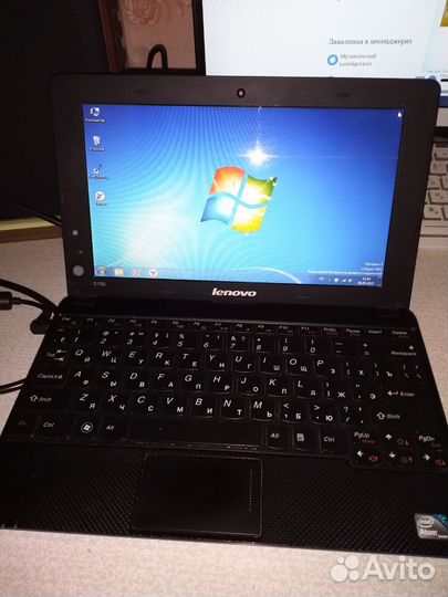 Lenovo ideapad s100