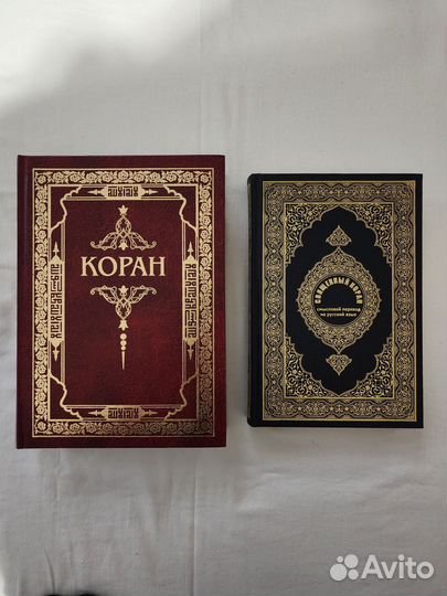 Коран Османова