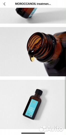 Масло для волос moroccanoil treatment original