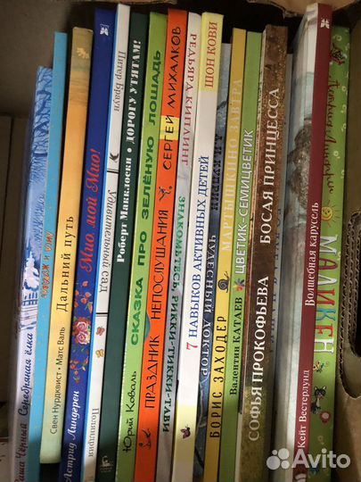 Детские книги
