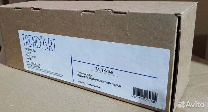 Оптом- Картридж TK-160 для Kyocera FS-1120D/P2035D
