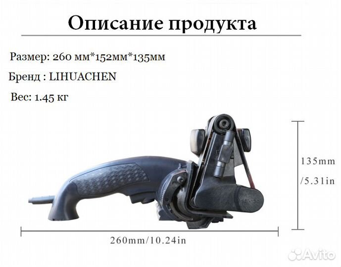 Электрическая Точилка для ножей lihuachen M2 Prof
