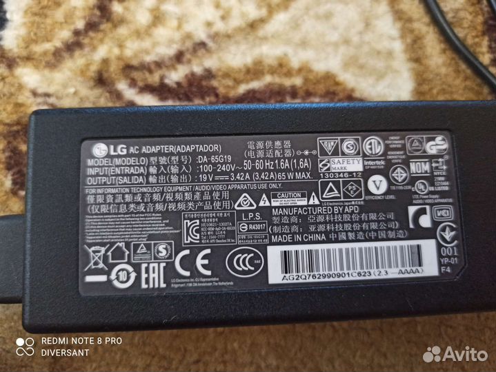 Блок питания для телевизора LG