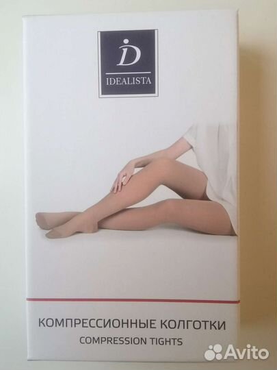 Компрессионные колготки