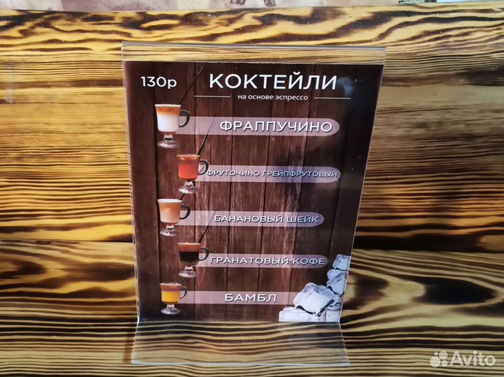 Тейбл тент А5