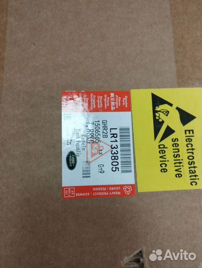 Фара левая LR133805