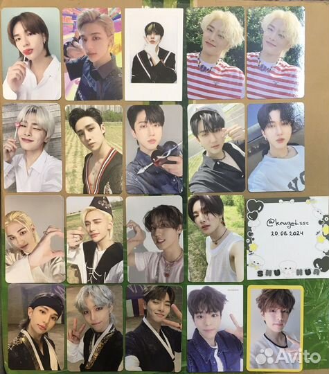 Карты stray kids skz