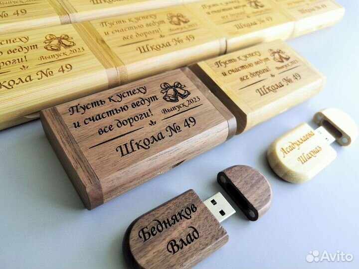 Подарочный флешки на выпускной