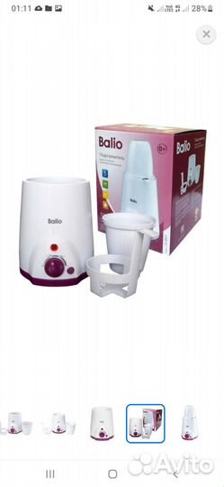 Стерилизатор и подогреватель для бутылочек