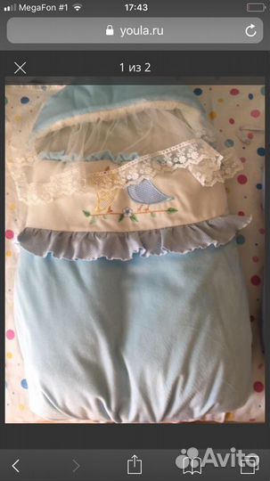 Комплект на выписку