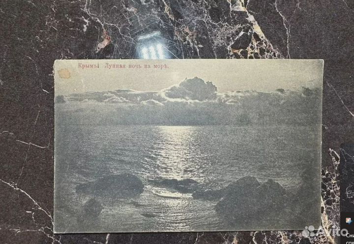 1917 Открытки Новороссийск дореволюционный