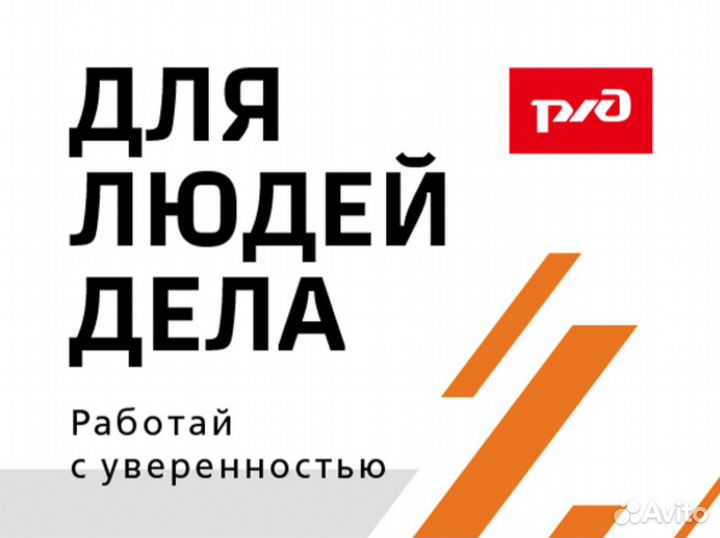 Аккумуляторщик