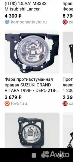 Фара противотуманная Сузуки