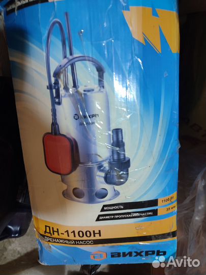 Дренажный насос