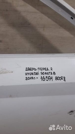 Дверь передняя правая Hyundai Sonata 8 С 2019 Года