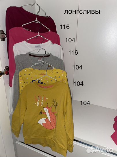 Вещи на девочку пакетом 104 110