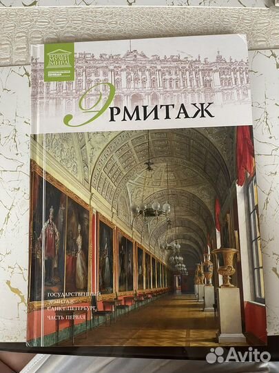 Книги по искусству и живописи