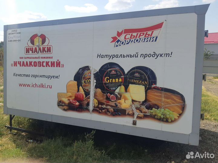 Фургон кузов будка