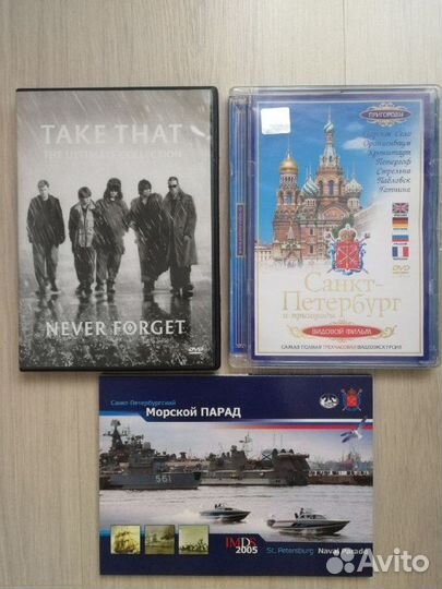 DVD диски фильмы