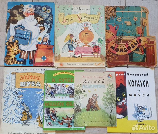 Детские книги СССР - мягкая обложка