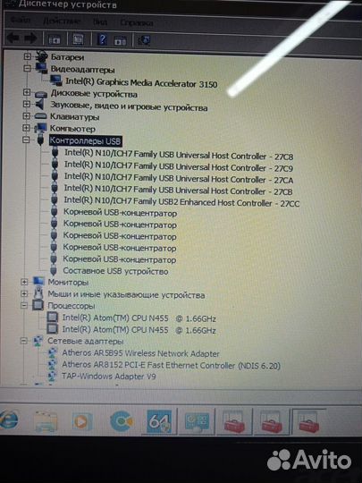 Нетбук Acer Aspira One