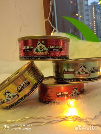 Royal Canin и Purina по закупке