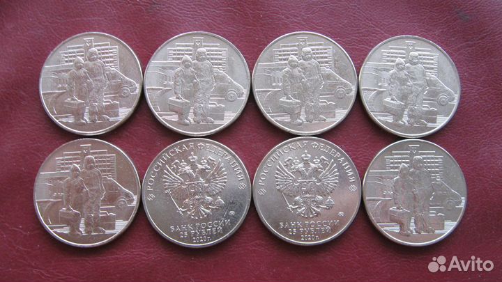 5 и 25 рублей Армейские игры,70 лет Победы,Футбол