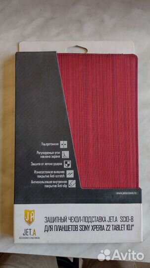 Чехол для планшета Sony Z2