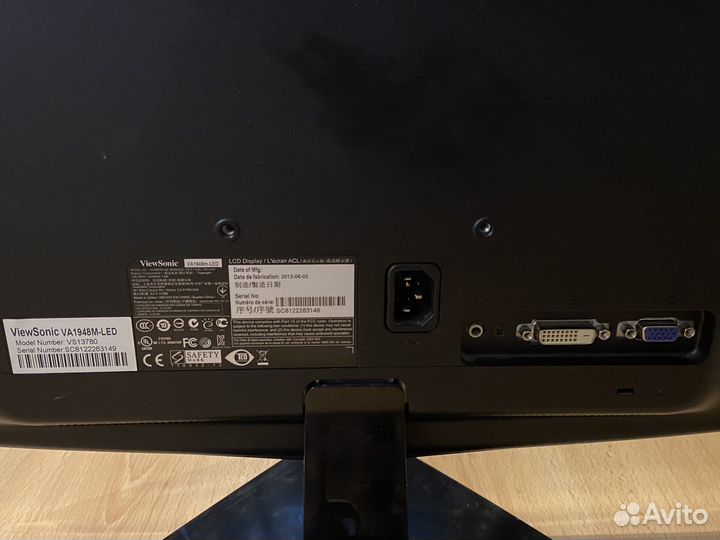 Монитор ViewSonic 19''