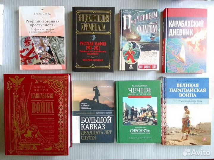 Ларс Митинг Норвежский лес: скандинавский путь