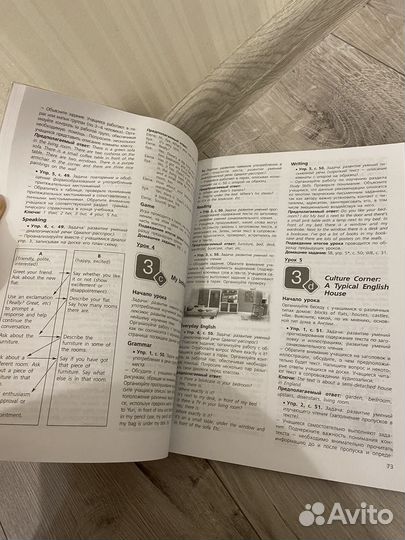 Английский Spotlight 5 книга для учителя