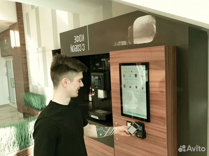 Продам готовый бизнес кофейня вендинг KoffeeMatic