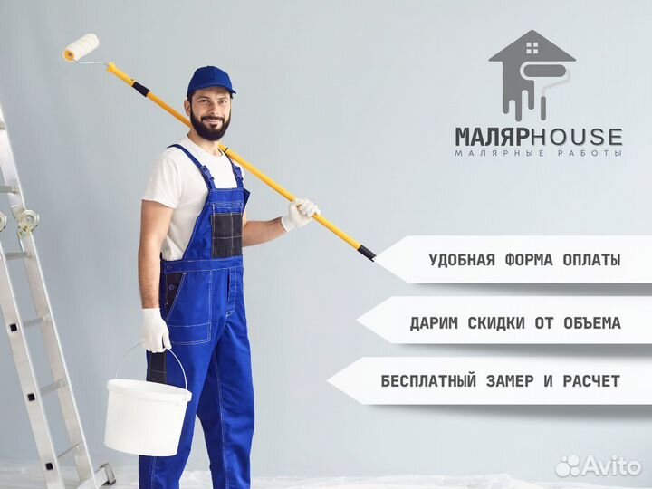 Механизированная шпаклевка, малярные работы