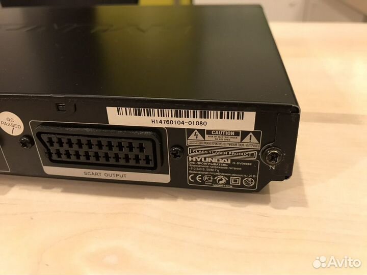DVD плеер hyundai