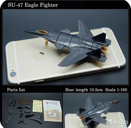 Сборные модели самолетов 1:165 реальные модели