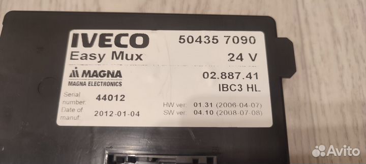 Блок комфорта Iveco (Easy Mux) 50435 7090
