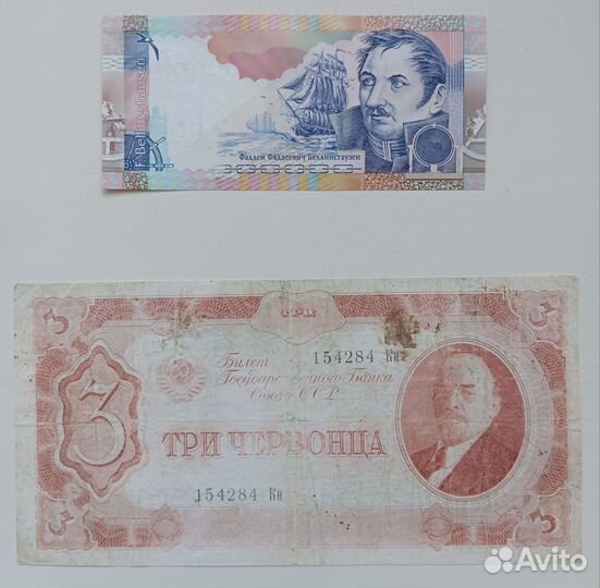 Банкноты царской россии и не только