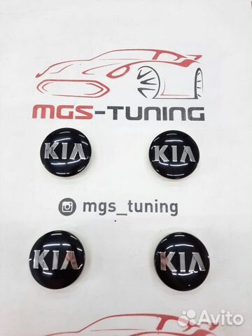 Колпачки в ступицу (В колеса) KIA Black 4 шт