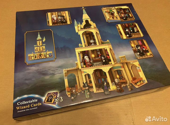 Конструктор Гарри Поттер лего шахматы, Хогвартс