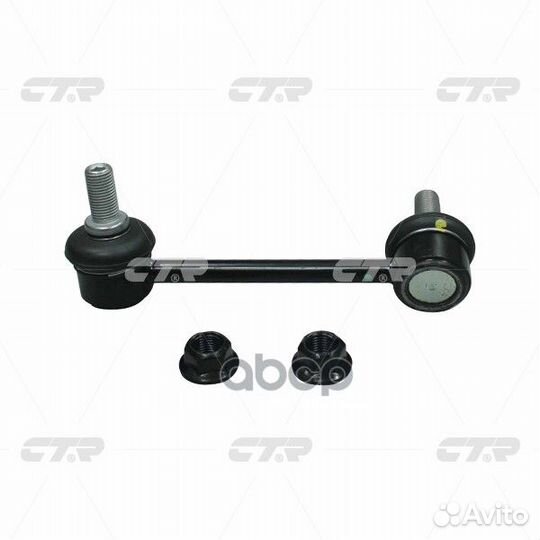 Тяга стабилизатора лев задн hyundai: genesis (D