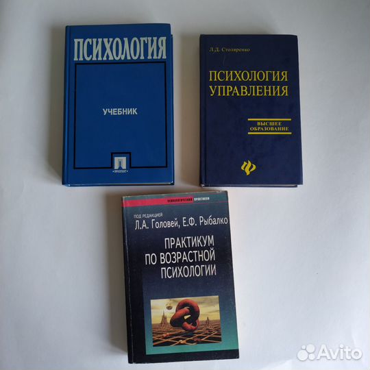 Книги разные