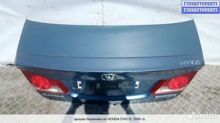 Крышка багажника Honda Civic viii (4D, 5D), 2008 1.3 Бензин