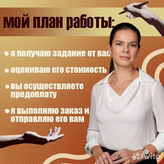 ВКР, рефераты, доклады, дипломные, курсовые