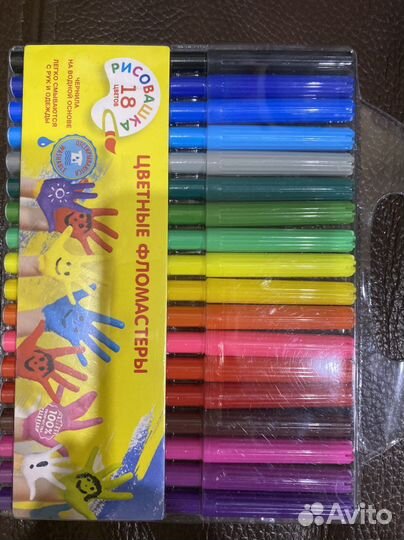 Фломастеры, блокноты