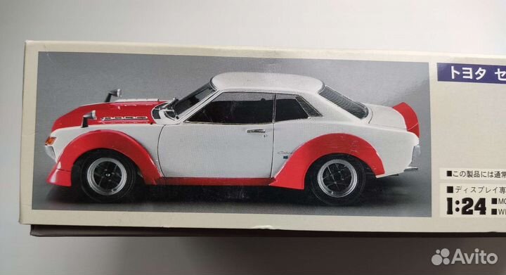 Toyota Celica 1600GT Race Configuration