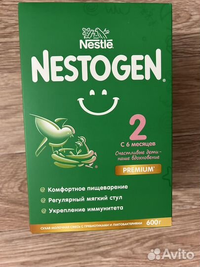 Детская смесь нестожен 2