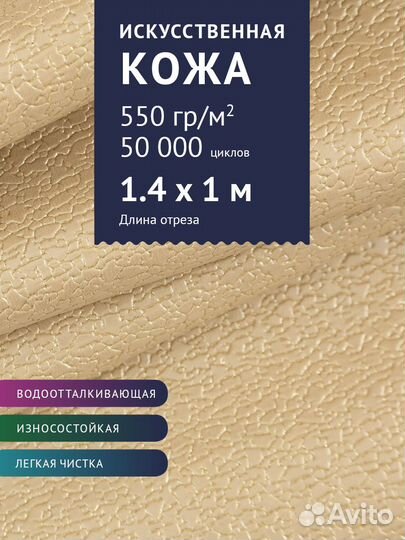 Экокожа классика, Кожзам стеганый, кожзам Турция