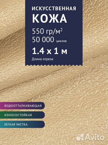 Экокожа классика, Кожзам стеганый, кожзам Турция