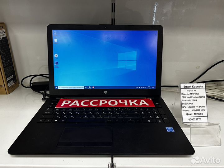 Отличный офисный ноутбук HP tm11